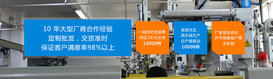 新宇发保证客户满意率98%以上